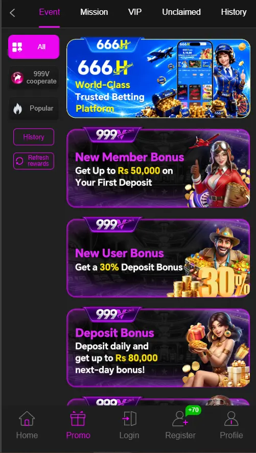 999V Game rewards information displayed on a mobile screen