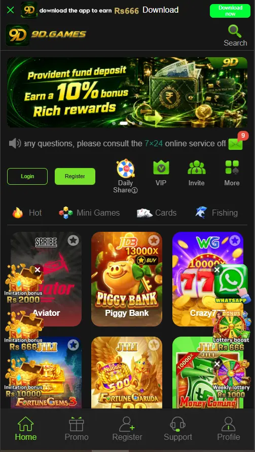 9D Game App